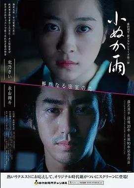免费动漫在线观看-长夜将尽